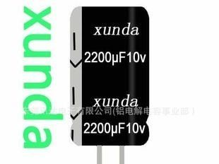 10v2200uf原厂家插件普通标准品2000小时105度引线CD81铝电解电容