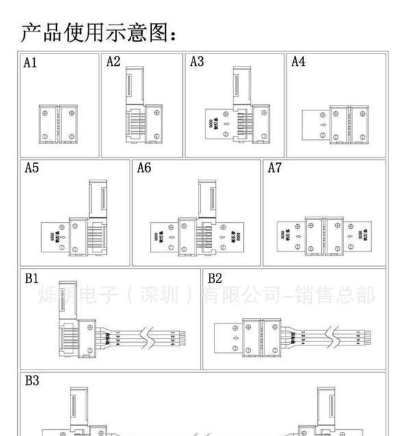 5050灯条快速连接器，免焊锡连接器，连接线（双头线）
