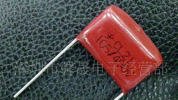 CL21/MEF金属化聚脂膜电容105/400V