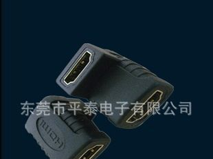 HDMI转接头 HDMI转接头A母转A母90度,高清转接头