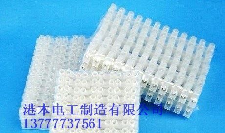 供应X3-0512塑料端子板/PC贯通式接线端子