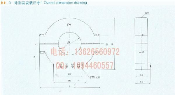 【大连纽泰克】LXBK1-Φ100户内零序电流互感器【质保3年】