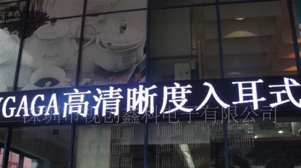 现货批发贵阳P10半户外白光LED单元板