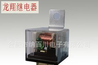 透明LED汽车继电器