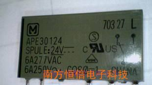 供应继电器APE30124全新原装，热卖
