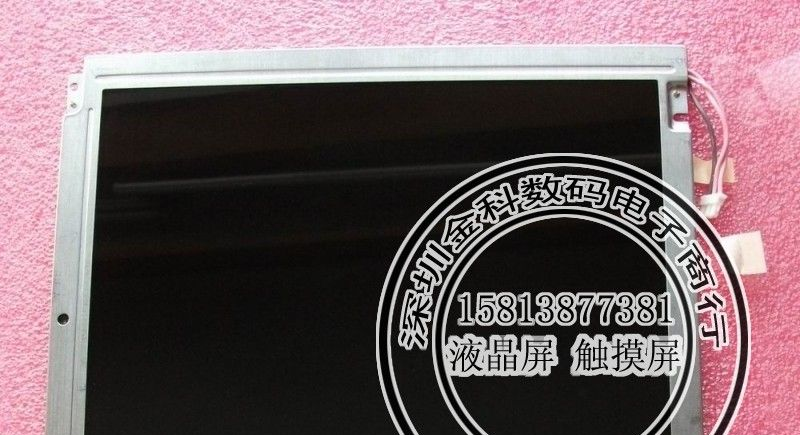 供应LB080WV3(B2) 液晶屏