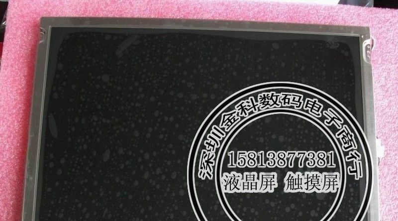 供应G121SN01v.0   液晶屏