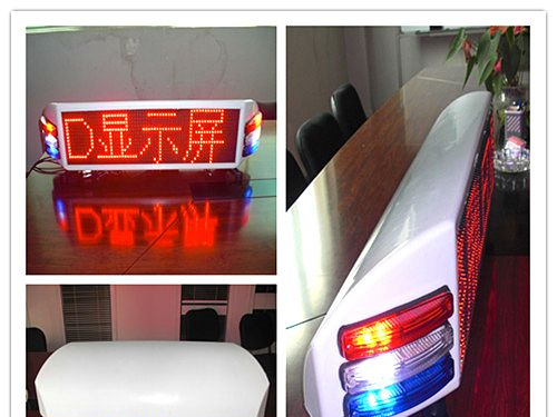 供应警车专用LED顶灯屏