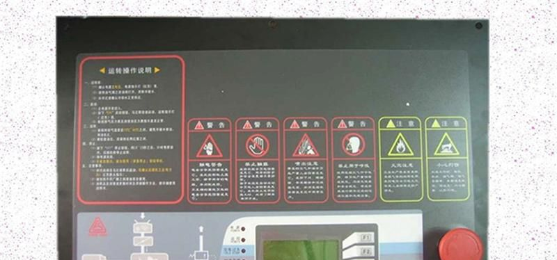 SA110/120/132/160复盛压缩机压力维持阀复盛空压机最小压力阀