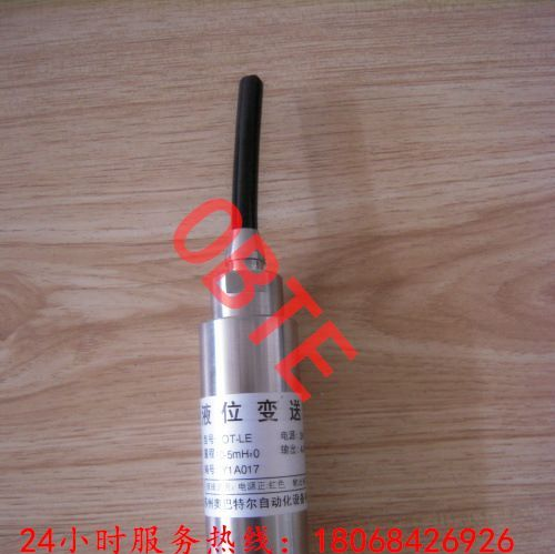 供应防腐液压传感器 腐蚀液体传感器生产