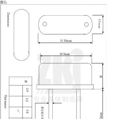 供应振荡器|石英无源晶振|50.000MHz|环保|广东地区现货批发