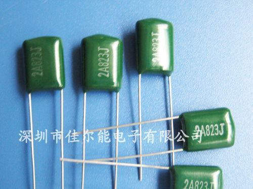涤纶电容 生产厂家（823J100V）
