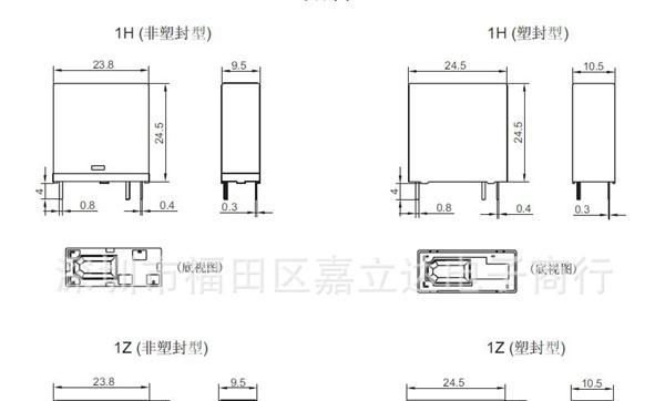 供应宏发HF36F/012-ZS中功率继电器