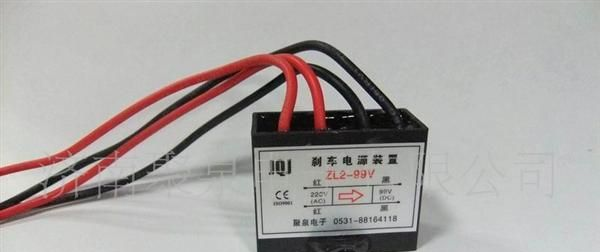 供应刹车电源ZL2-99 /RYK- 99V电源