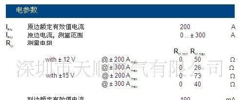 LEM传感器 LT 208-S7/SP12