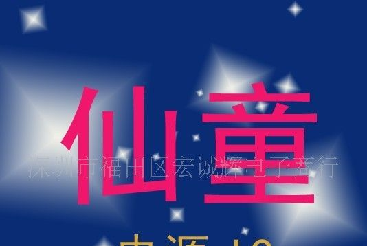 专营场效应管FQPF13N50  FQPF13N50C