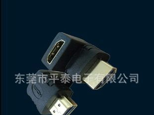 HDMI转接头 HDMI A公转A公90度高清转接头