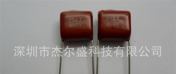 供应全系列CBB电容 CBB电容334J400V  免费索样