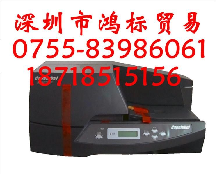 供应佳能C-450P光缆吊牌打印机 佳能标牌机