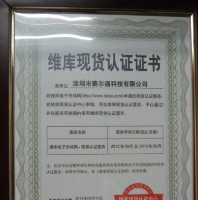 供应全新现货ES1000C传感器