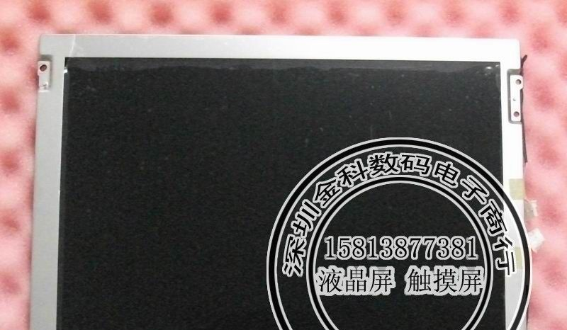 供应LTA104D183F  液晶屏