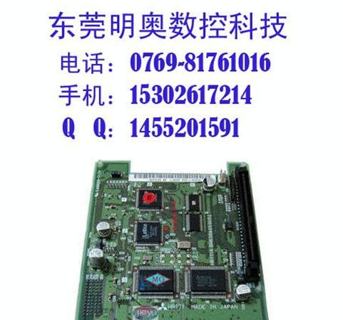 三菱 PCB电路板 HR171