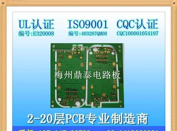 双面pcb打样厂家 pcb快速打样