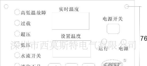 高可靠冷水机控制器/冷水机控制板JC-A