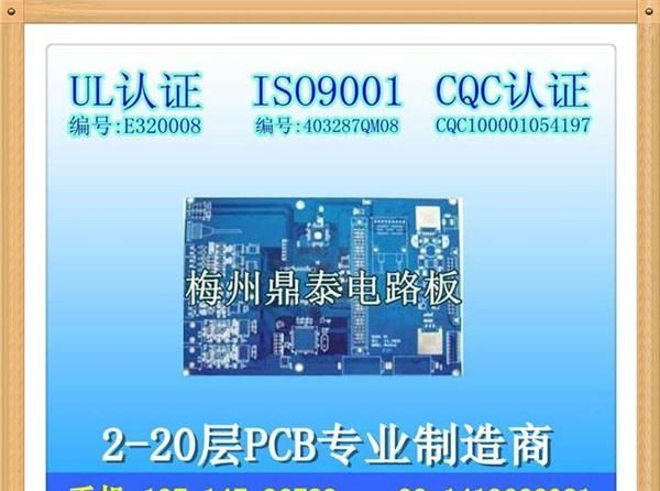 深圳pcb双面板打样