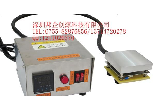分体式小平台恒温加热台-LED灯珠焊锡台-订做各种款式恒温加热台