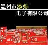 供应包装机电路板PCB