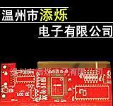 承接插件 贴片 焊接加工(图)