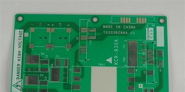 PCB板设计、线路板抄板，制作电路板，芯片解密等