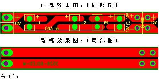 LED软灯条电路  3528单色 FPC 1米60灯 双面黑板
