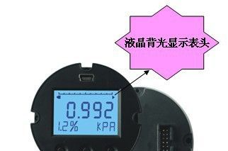 3051HART智能板