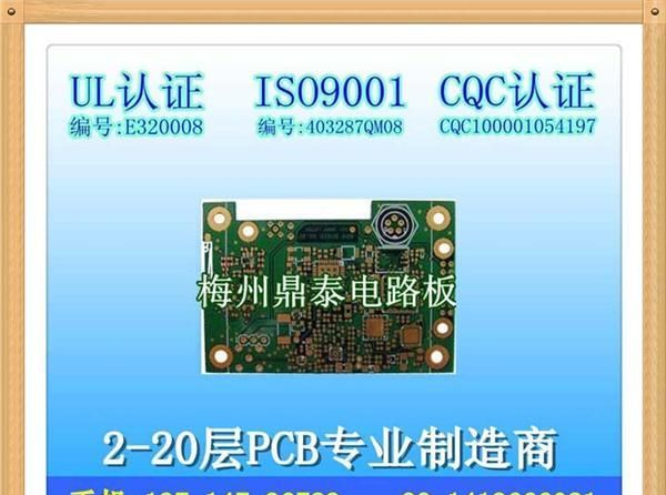 十层pcb打样厂家