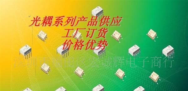 专营红外线发光二极管 QEB363  特价现货