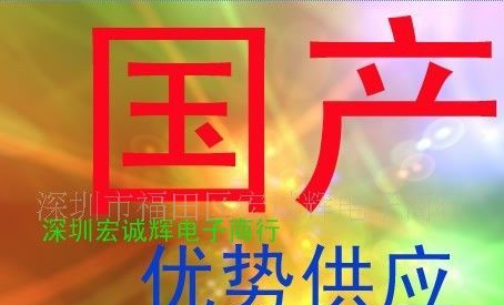 厂家直销 LED发光二极管  规格齐全 欢迎咨询