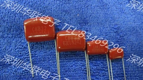 金属化薄膜电容 CBB22 223/630V 0.022UF 630V22NF