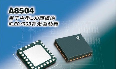 A8504: 用于中型 LCD 的 WLED/RGB 背光驱动器