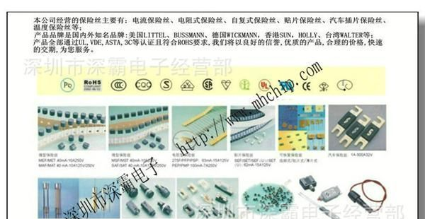 保险丝0435002.KRHF