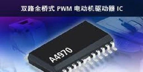 A4970:双路全桥式 PWM 电动机驱动器