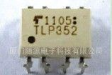 供应东芝IGBT/MOSFET栅极驱动耦合器: TLP352