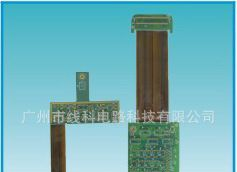 超低价24小时加急PCB板，超速度火爆热销中