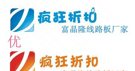 供应优质 2层金手指显卡pcb 电路板 24小时加急出货 深圳品牌