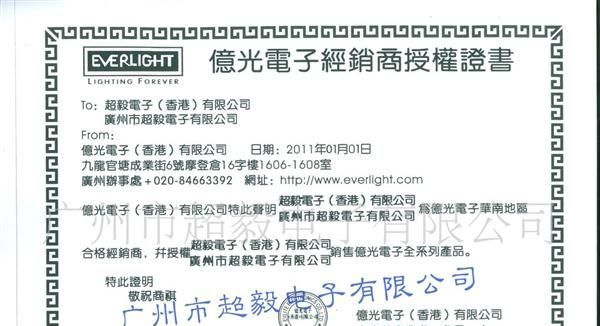 超毅电子特供原装亿光红外线发射管PD438B