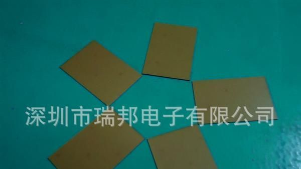 感光电路板（单面玻纤、双面玻纤、单面电木）
