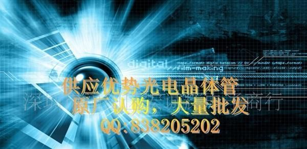 专营仙童 QVA21114 /QVA11134  光电断续器现货