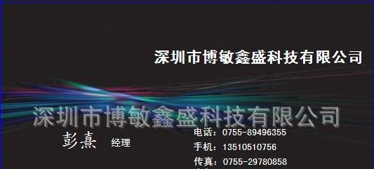 供应精密度双面 多层线路板 pcb线路板 质优价廉
