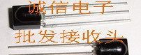 供应红外接收头2638,3638